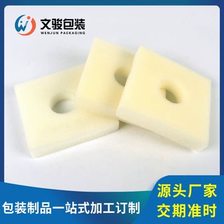 定制异形海绵 高密度海绵 海绵内衬 一体成型