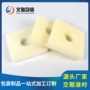 一体高密度成型异形内衬