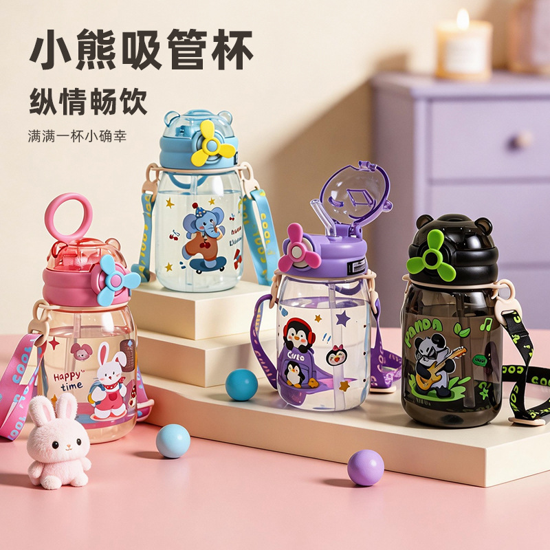 可爱水杯卡通吸管杯子夏季高颜值便携学生上学儿童专用幼儿园水壶