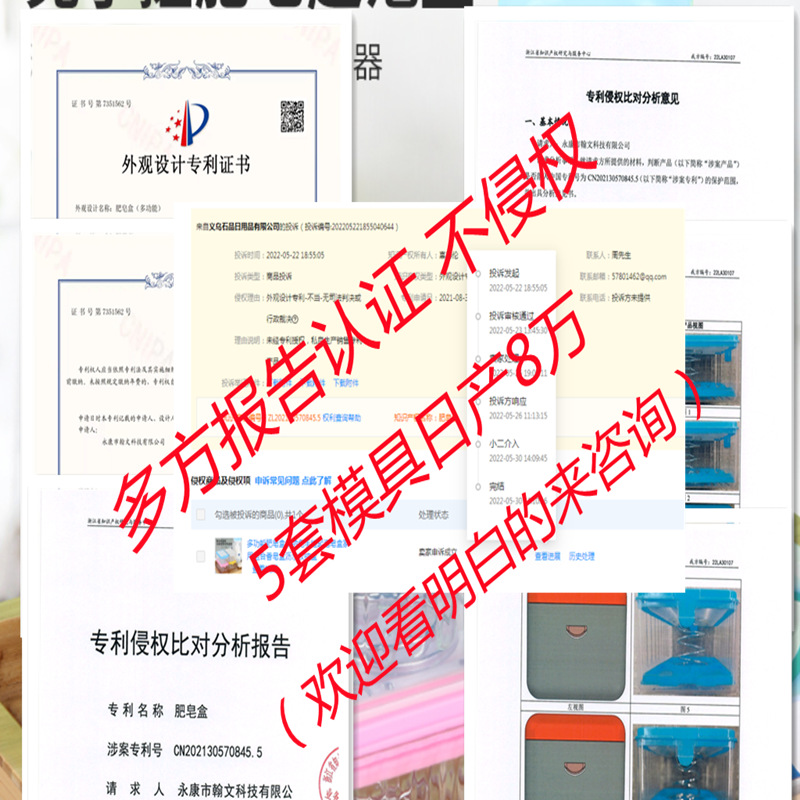 Multifunctional Soap Box Storage Non-Hand Rubbing Foaming Soap Box Household Spring-Loaded Cotton Accessory Combination Soap Box