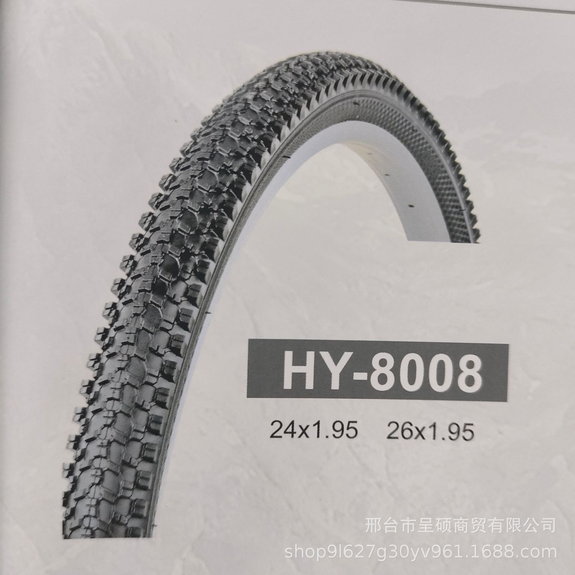 24*1,95-большая шина (50 шт./Пакет)