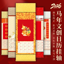 2026���¿�ߙn�R���Ą��՚v���S����ë�P���´������S�������