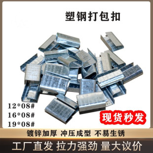 �S�����l�����1608��䓎������16mm��䓿��FƤ�����䓿�