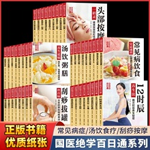 ���t�^�W����ͨϵ�� ��ͥ�B������������Ҋ��֢���ʳ������Ħ