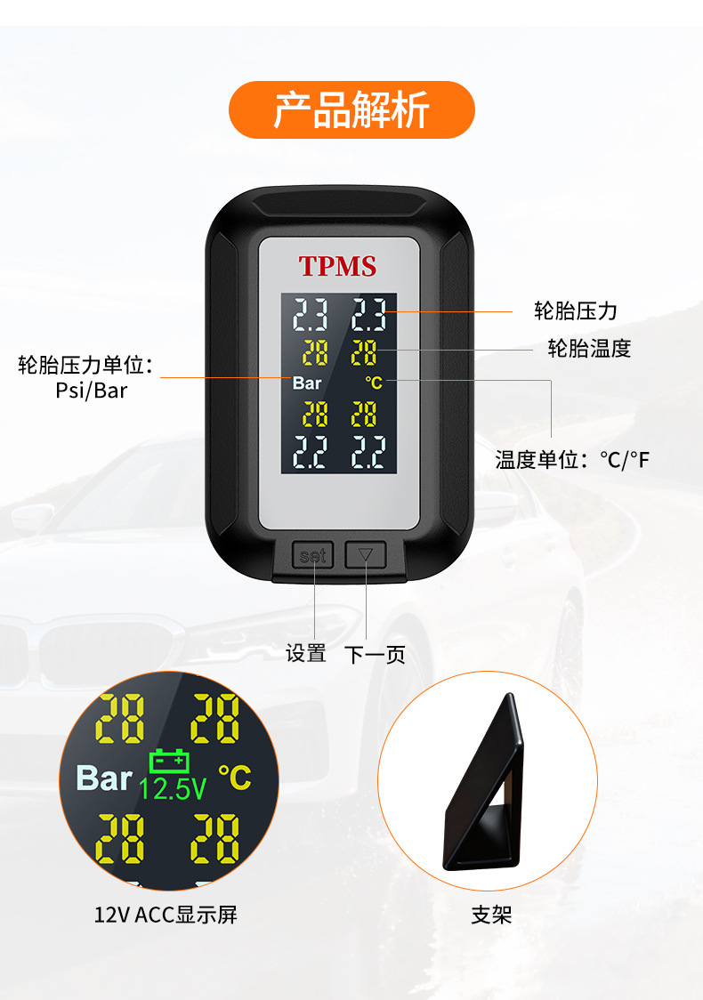 Tire Pressure Monitor Without Power Supply, Tire Pressure Detector with Mobile App, Dual Display Tire Pressure Sensor, Bluetooth App