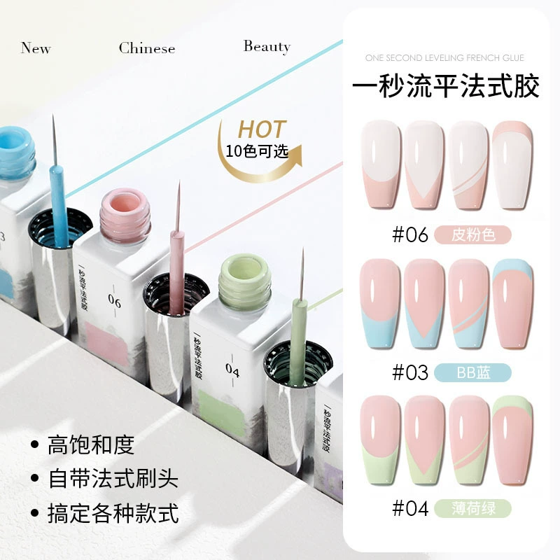 Французский плоский лак для ногтей 2025 новый черно-белый кожаный розовый крюковой провод для ногтей