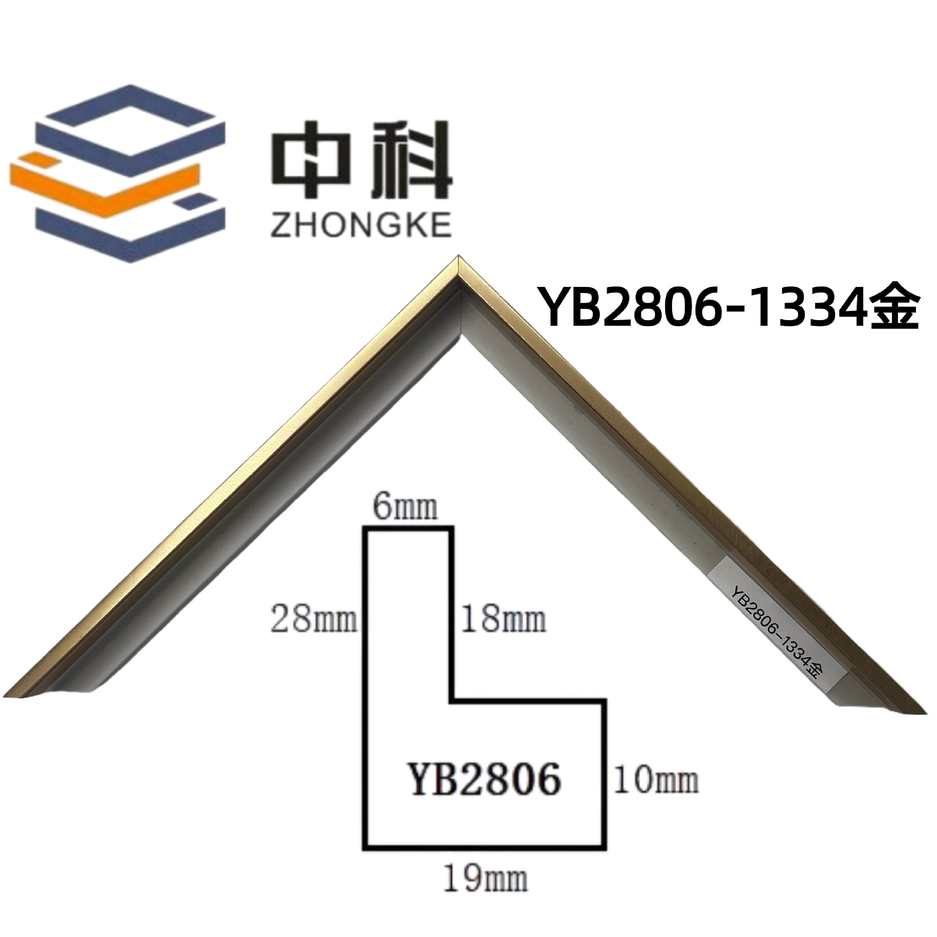 【厂家直发】经典L型框条  小尺寸  油画框 装饰画 相框条 仿金属