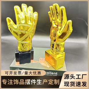 ���򪄱������ת��������Լo��Ʒ�T������Golden Glove Award