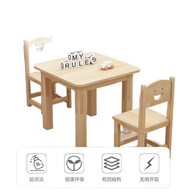 实木儿童桌椅组合幼儿园桌子手工阅读写字桌玩具宝宝早教学习书桌|undefined