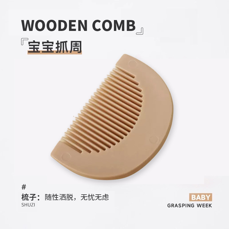20 빗 1 16g