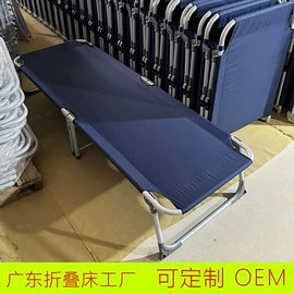 折叠床;家用防尘罩