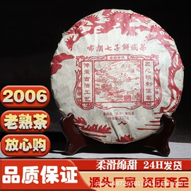 普洱茶;再加工茶;白茶