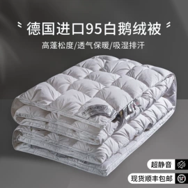 纤维被;夏凉被;棉花被