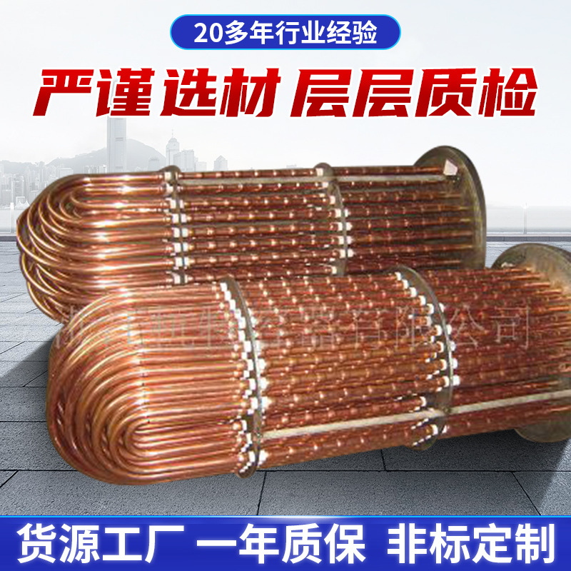 杭特容器厂家供应品质高大波管换热器换热管束T2紫铜管货源批发