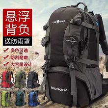 户外登山包40L50L60L旅行包大容量骑行运动骆驼双肩背包书包男女