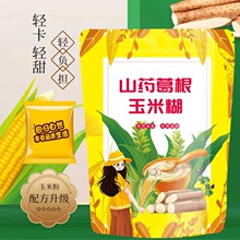���׺����^��ɽș���׺�40g/������С���bɽș������׺���ʳ����