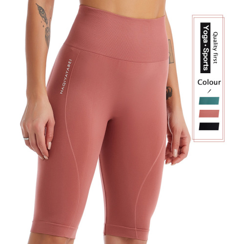 Peach Sexy High Waist Running Sports Pants Women's Elastic Tight Breathable Quick-Drying Fitness Yoga Pants Slimming Tummy Pants