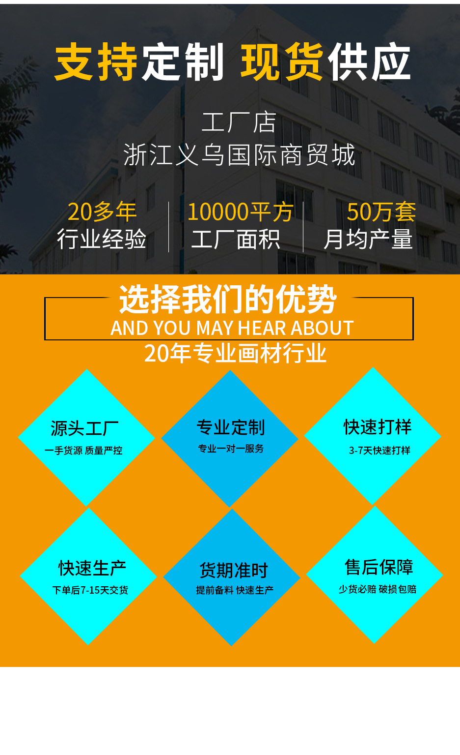 详情_12