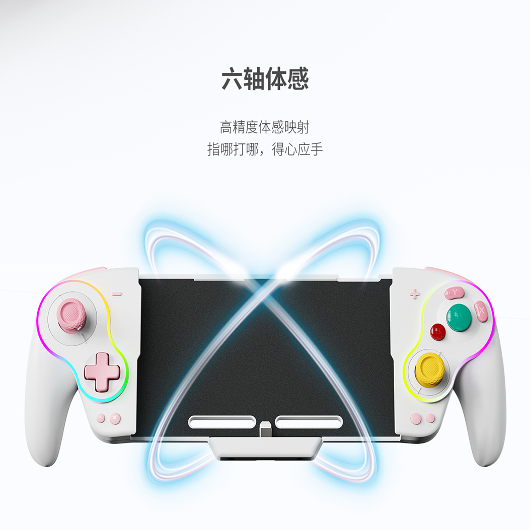 LinYuvo Lianyou switch plug and play retro nostalgic gamepad programming with somatosensory OLED handle