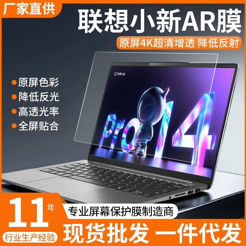 Lenovo, compatible screen, laptop, 16plus, augmented reality