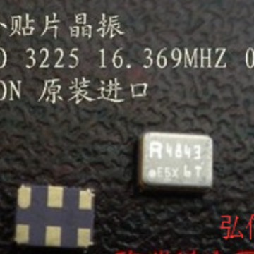 RAKON IT3205CE 16.369M 16.369MHZ 温补贴片晶振 3225钟振6脚