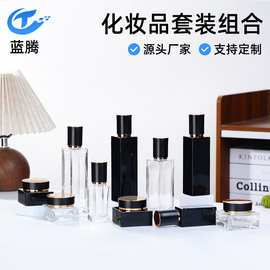 护肤品包装套装透明玻璃乳液分装瓶膏霜面霜包装瓶旅游便携喷雾瓶