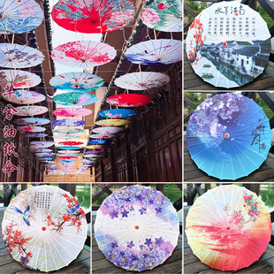 Ancient Style Silk Cloth Oil Paper Umbrella Rainproof Decorative Ceiling Light Umbrella Chinese Style Performance Catwalk Han Dynasty Photo Dance Props