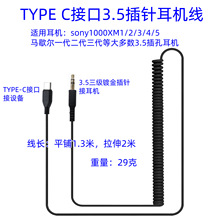 �m��Marshallһ�������������C�����l���RЪ�����C�B�Ӿ�TYPE-C