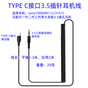 �m��Marshallһ�������������C�����l���RЪ�����C�B�Ӿ�TYPE-C