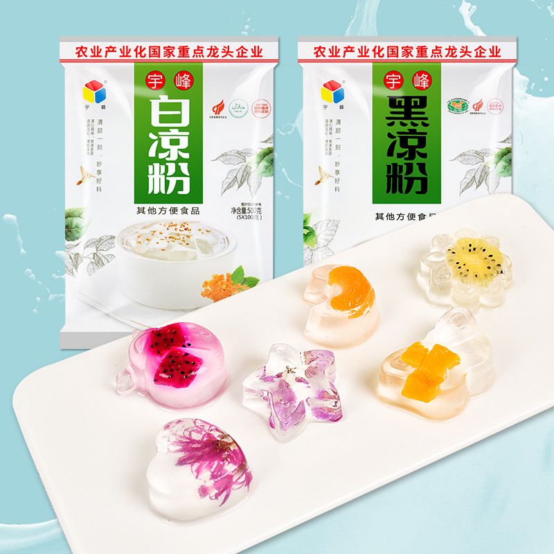 宇峰凉粉/白凉粉100g果冻粉龟苓膏烘焙原料白凉粉食
