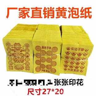 ���暛�� �ߙn�S�ݼ� ���� ���X ���� ���°� ʮ��һ������Ʒ���l