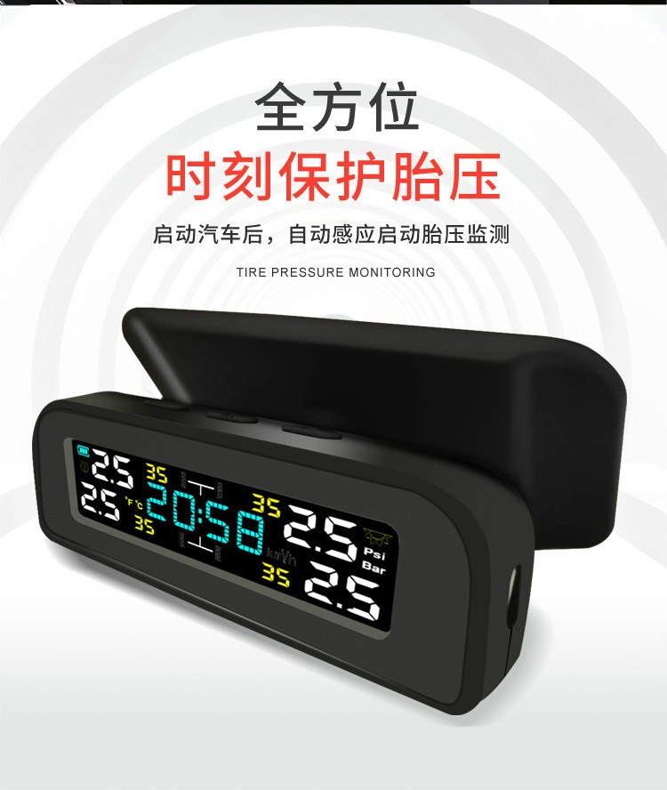 External Car Solar Wireless Tire Pressure Monitoring System with Built-In Real Voice Car High-Precision Tire Pressure T12