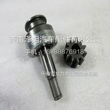 VG1560090007-起动机单向器=重汽豪沃陕汽德龙福田欧曼东风江淮