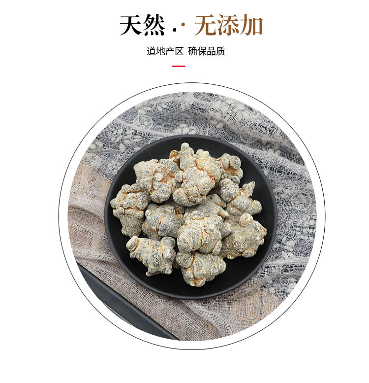 San Qi Notoginseng Root Tian Qi Dried Herb 500g Whole Roots and Slices for Decoction and Powder preparation