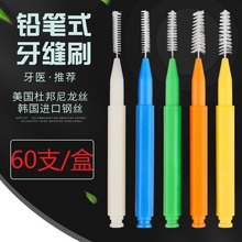 �羳���gˢI���X�gˢ�������pˢ��ǻ��ˢ����60֧/�ЬF؛0.4�S��