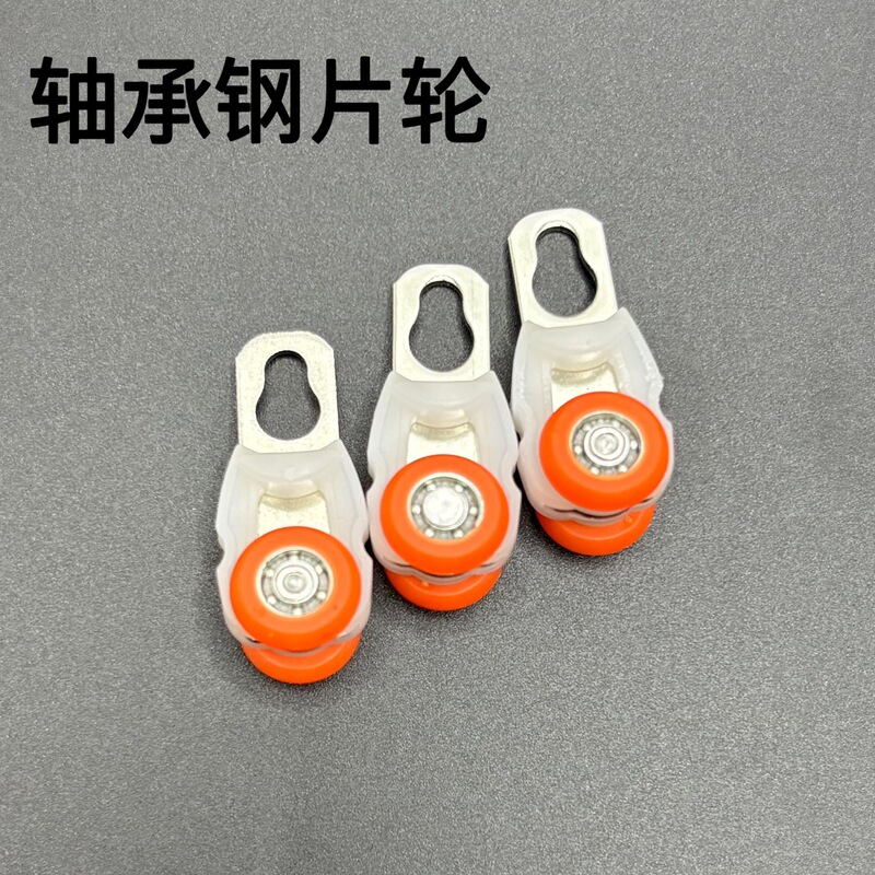 Factory wholesale curtain track accessories pulley plastic wheel steel bearing wheel straight rail rail wheel curtain pulley