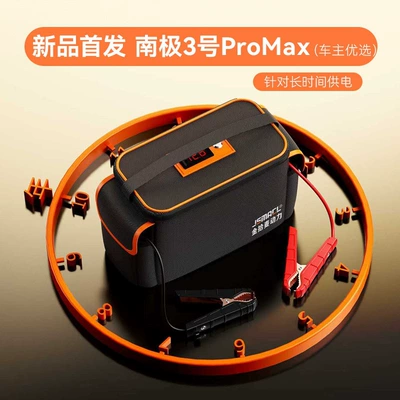 Car on the line of fire – Jinshimai Power No-charge Capacitor - nanjian-3-promax-for-diesel-vehicles-preferred-by-car-owners
