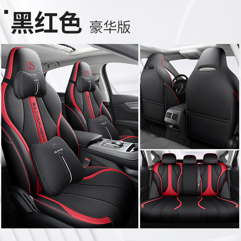 DJGY-블랙 앤 레드 [디럭스 에디션]