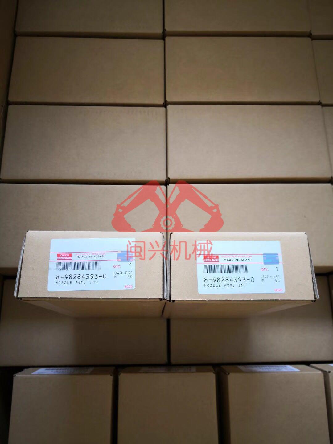 适用五十铃日立住友ZAX2002102404HK1喷油器喷油嘴总成