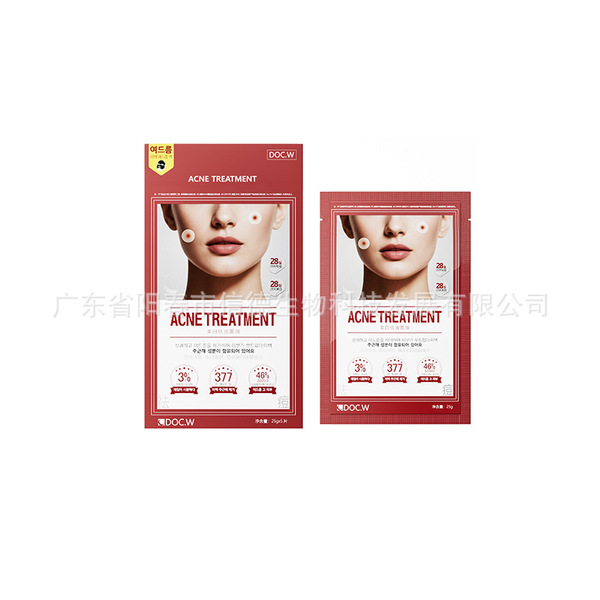 Doc.W Brightening moisturizing face mask contains niacin