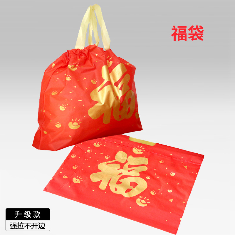 행운의 가방 (손실 충동) 200 * 스몰 사이즈 30*20*10