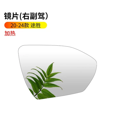 Mirror Turn Signal Mirror Frame – Rearview mirror/rearview mirror - 20-24-tucson-rearview-mirror-white-lens-heating-right-passenger-hyundai-tucson