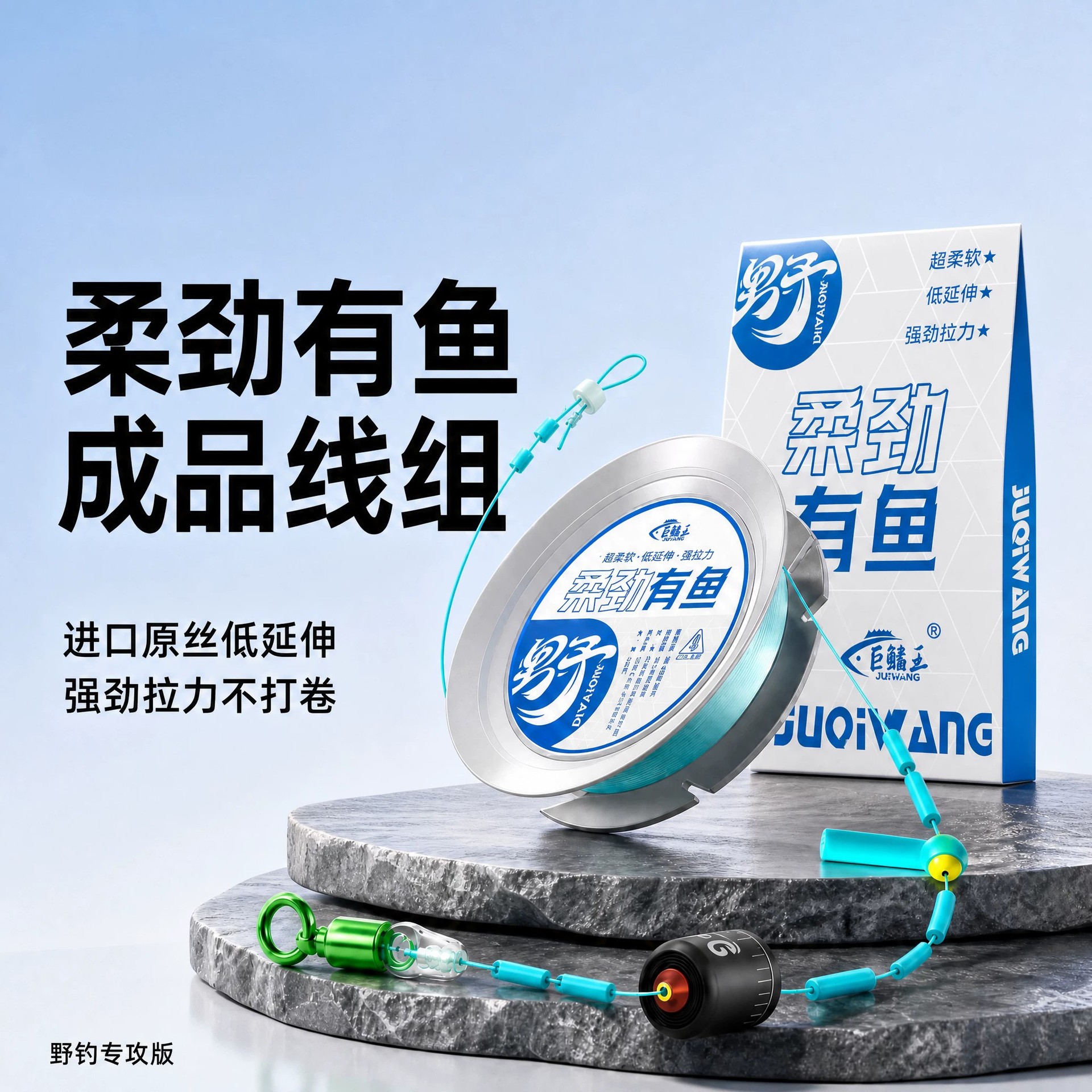 Upgraded knotless finished main line set, pre-tied high-end strong tensile fishing line kit, flexible and powerful fishing line set, authentic for Taiwan fishing