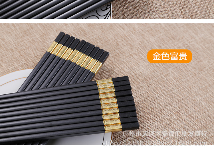 筷子_12.jpg