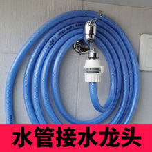 ����ϴ�Cˮ���^���L��ܛ���f�ܽ��^ϴ܇ˮ�����b��ˮ���̨����