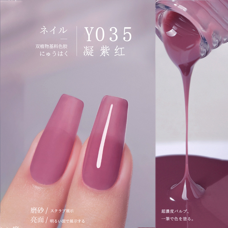 Y-035