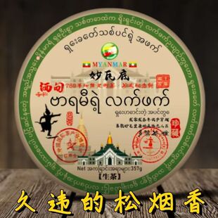 2024���ն��辒���خa���߽����ɟ����ն���380�����������Ř�