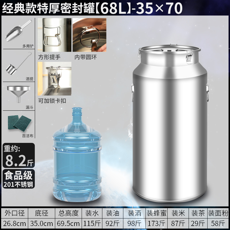 Cubo sellado Cubo de aceite comestible de acero inoxidable 304 Tanque sellado Tanque de vino de té fermentado comercial Cubo de arroz Cubo de leche Cubo de agua