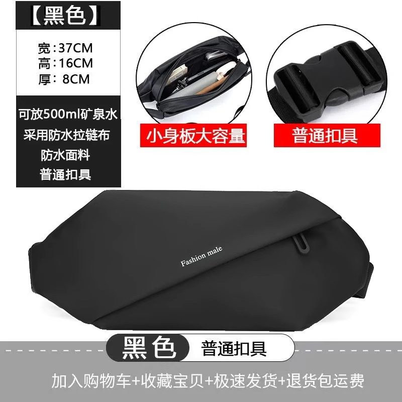 Black simple version (buckle)