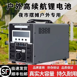 锂电池;电池配件;其他电源